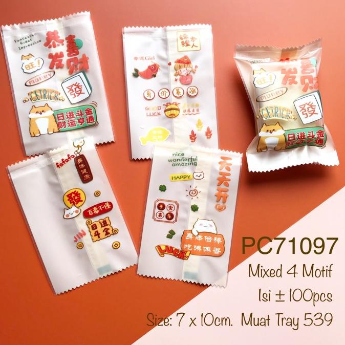 

Plastik Nastar/ Cookies/ Snack PC71097 mooncak37 Ayo Beli