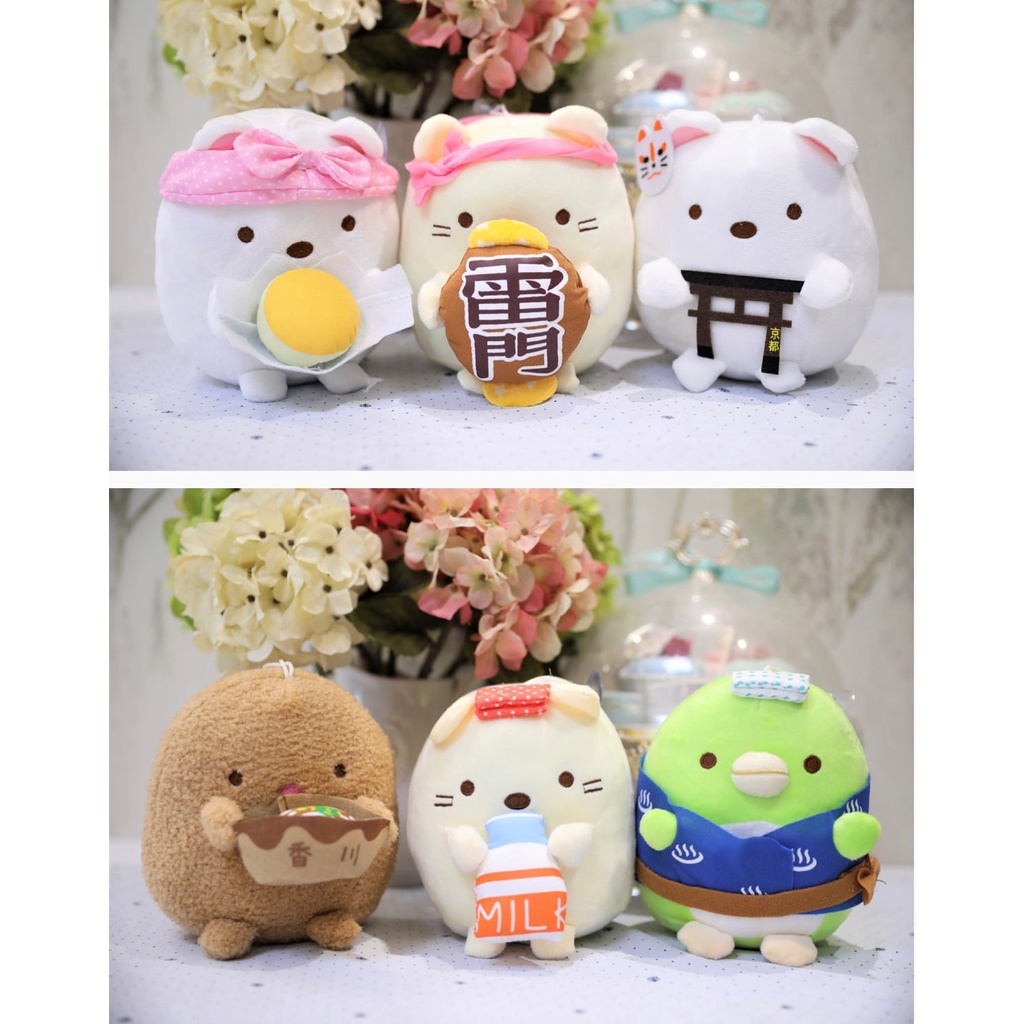 BONEKA SUMIKKO GURASHI NEKO TONKATSU SHIROKUMA PENGUIN 15CM