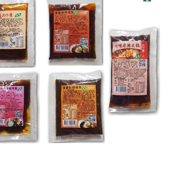 

Barang Baru Bumbu Shabu - Shabu Vegetarian - Pot - 5 Varian Rasa OD0''