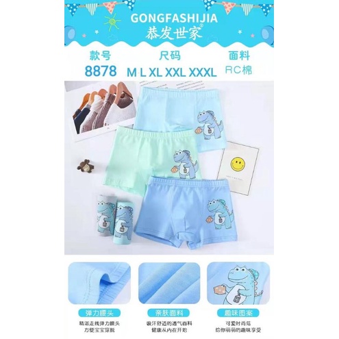 12PCS BOXER ANAK COWO SOFT KATUN LUSINAN