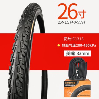 bicycle tires and tubes 26 inch