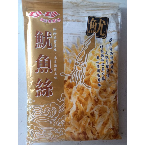 Snack Juhi Taiwan 100gr