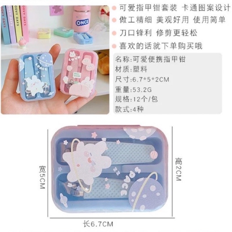 cute nail clip set korean style menicure set gunting kuku imut