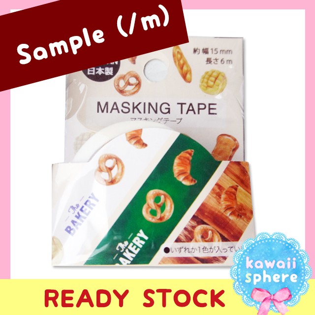 

Washi Tape | Masking Tape | Bakery Bread (Sample /m)