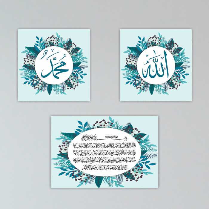 Hiasan Dinding Kaligrafi Set Dekorasi Rumah Shabby 1 Set 3 Pcs KAL07