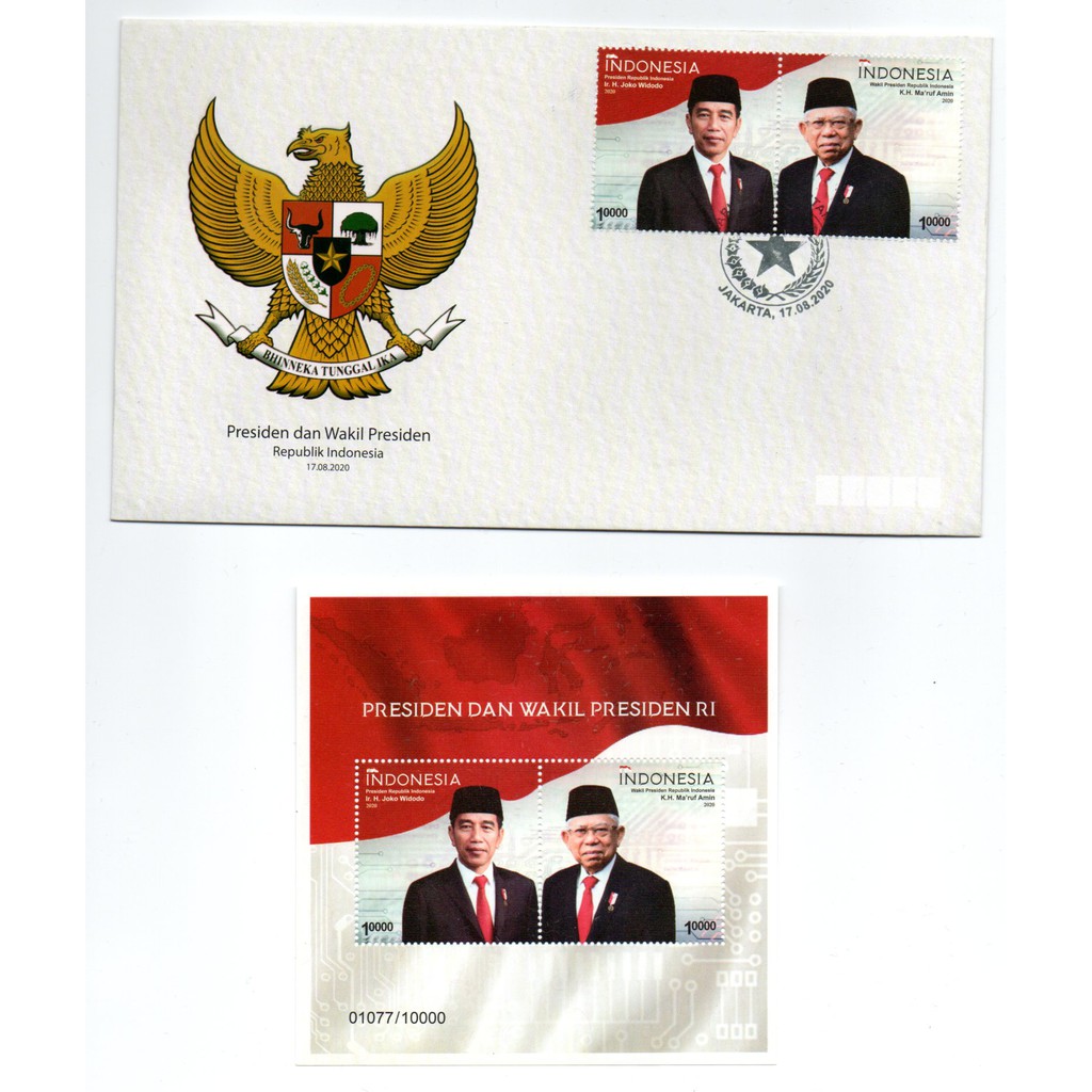 SHP dan SS Presiden Jokowi maaruf amin 2020 Sampul harian Pertama dan Souvenir Sheet Prangko