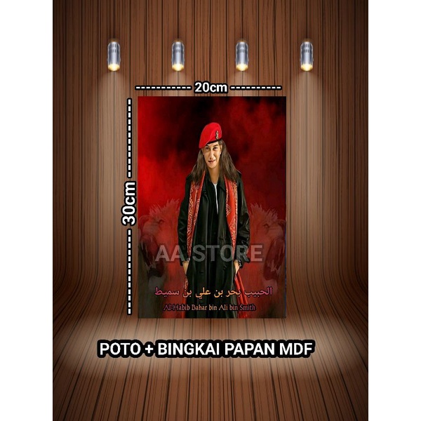 POTO BINGKAI POTO HABIB BAHAR BIN SMITH