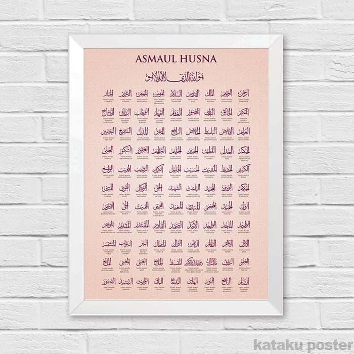 Poster Kaligrafi Asmaul Husna 1 Hiasan Dinding Dekorasi Islami Shopee Indonesia