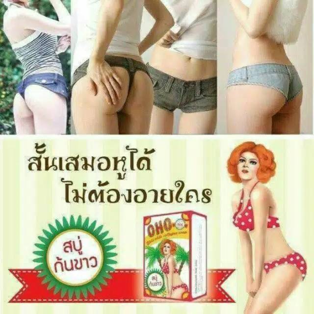 SABUN OHO SOAP ORIGINAL - GLUTA WHITE COLLAGEN SOAP  - Pemutih Pantat - Strecmark DLL