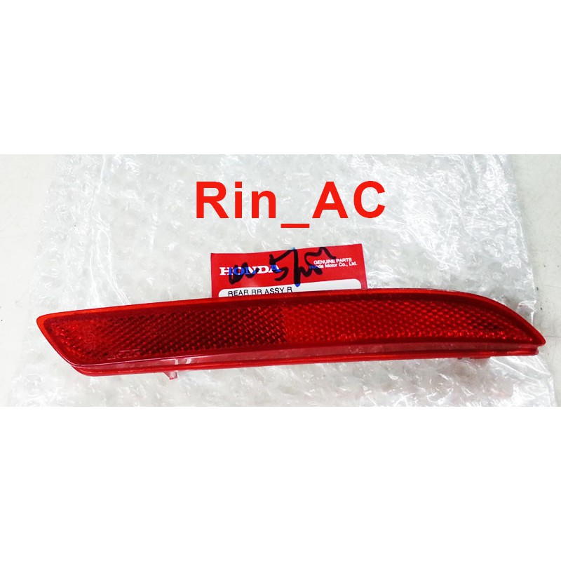 ORIGINAL Mata Kucing Reflektor Reflector Bemper Bumper Belakang Kanan Kiri Mobil Honda ALL New Jazz 