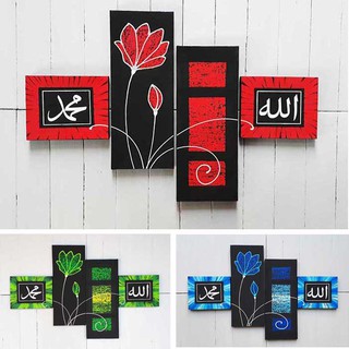 Contoh Gambar Kaligrafi Dekoratif - Gambar Dekoratif