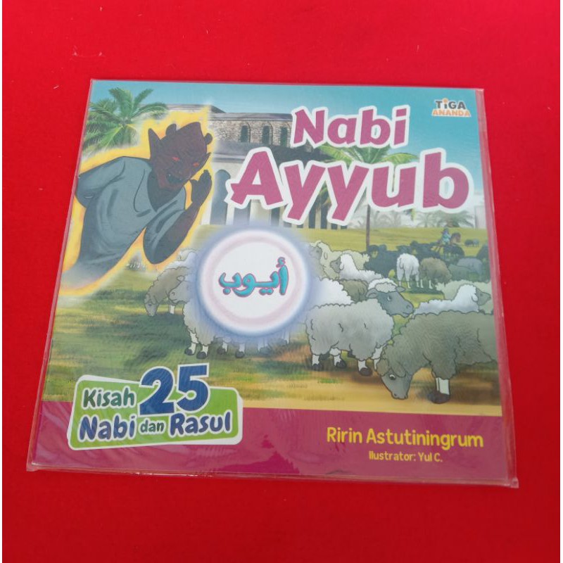 Tiga Ananda Seri Kisah 25 Nabi dan Rasul Nabi Ayyub