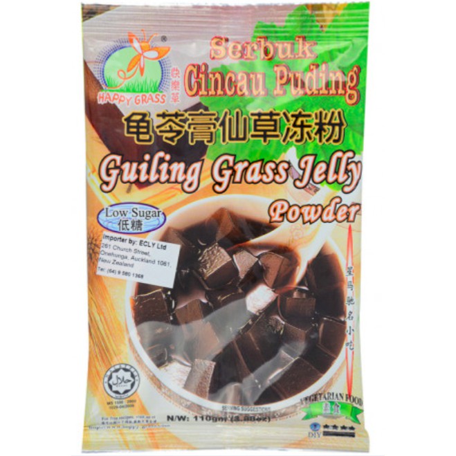 

HAPPY GRASS GUILING GRASS JELLY POWDER 110GR