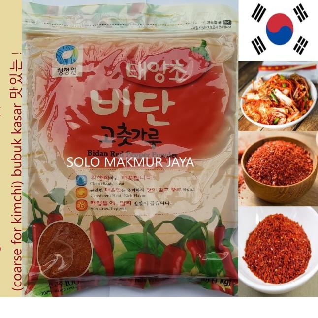 

Update - Daesang Chung Jung One Gochugaru Pepper Powder Coarse kasar 1 kg !!