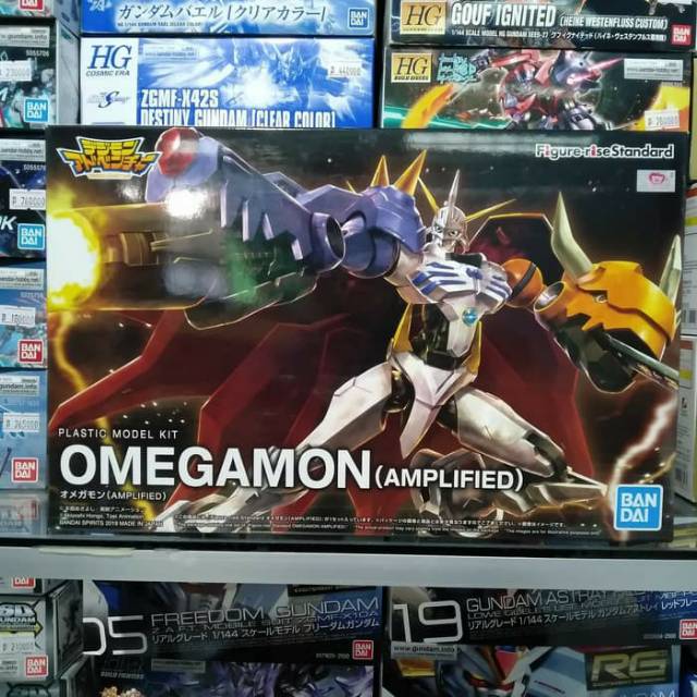 Figure-rise Standard Omegamon (Amplified)