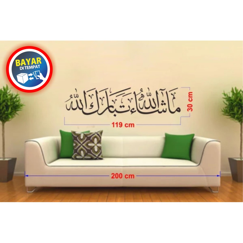 Stiker dinding stiker kaligrafi masyaallah