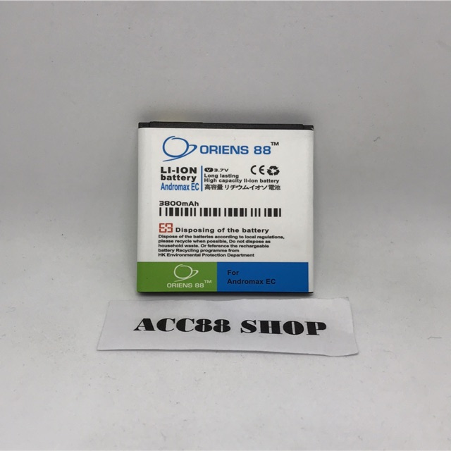 Baterai Batre Battery Double Power IC OR88/Oriens88 Andromax EC H15346