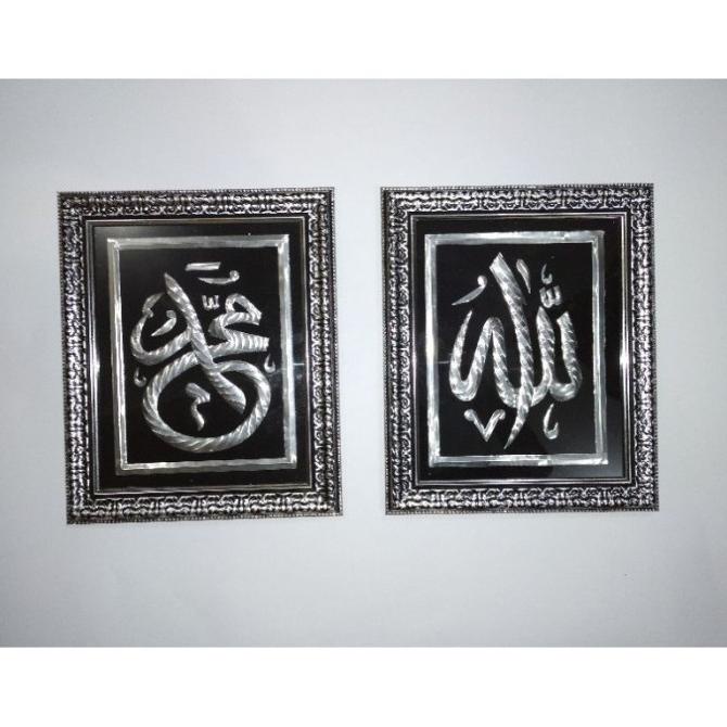 New Hiasan Dinding Kaligrafi Lafaz Allah Dan Muhammad Ty Missbelanjah
