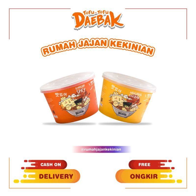 [ RECOMENDED] TOFU TOFU DAEBAK KOREAN BATAGOR SPICY &amp; ORIGINAL HALAL 100% MAKANAN INSTAN