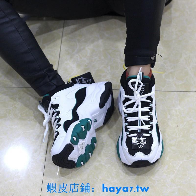 Sepatu Sneakers Olahraga Casual Model Skechers Dlites 3 0 Untuk