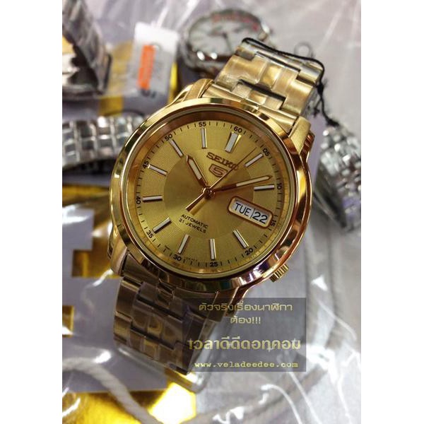 Seiko 5 SNKL86K1 Automatic Full Gold Color | Jam Pria SNKL86