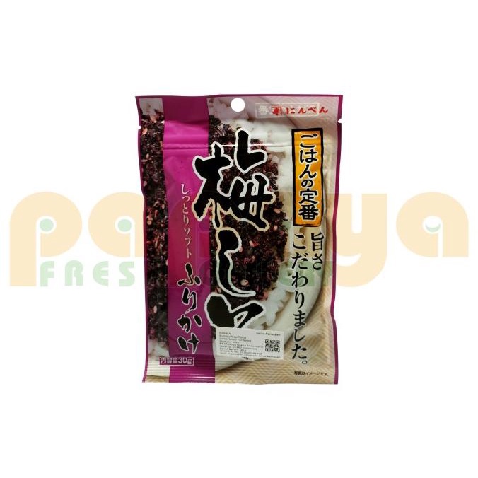 

\"\"\"\] NINBEN UMESHIO FURIKAKE 30GR PCS