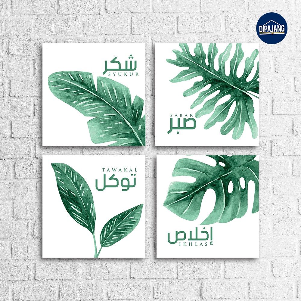 DipajangID Hiasan Dinding Quotes Islami Natural Ikhlas Sabar Syukur Tawakal Size 20x20 cm - KP049
