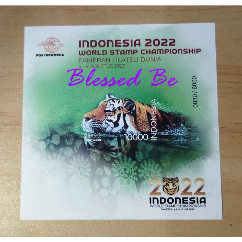 Prangko langka macan Indonesia 2022 World Stamp Championship #6