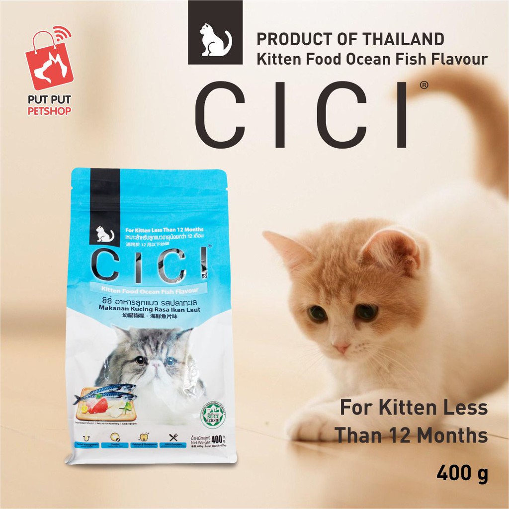 Whiskas Kitten Dry Food With Chicken 340g 5900951252501 For Sale Online Ebay