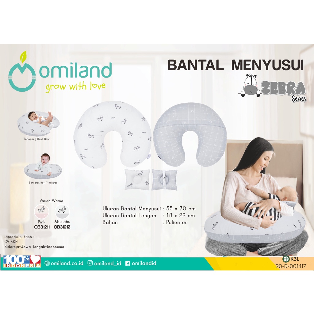 Omiland Nursing Pillow Bantal Menyusui + Free Bantal Lengan Peang Zebra / Cactus Series OB3121 / OB3122