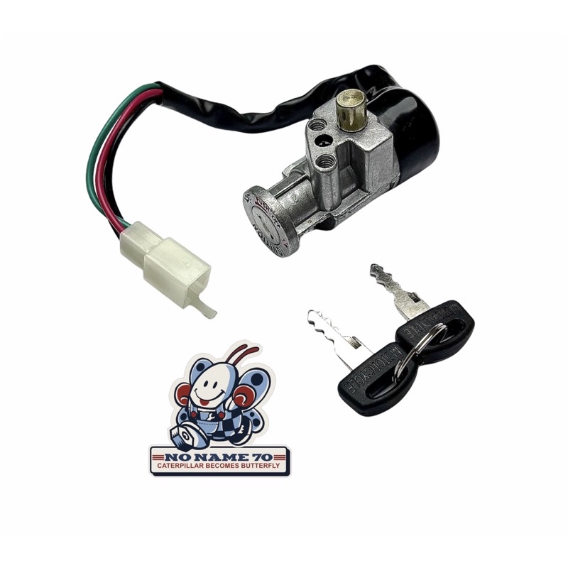 Kunci kontak honda astrea 800 astrea800-1