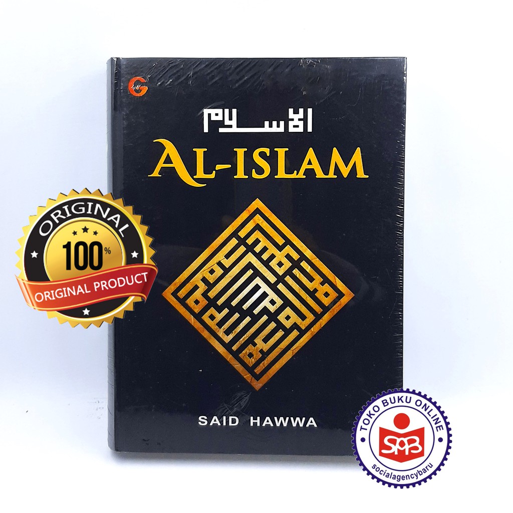 Al Islam - Said Hawwa