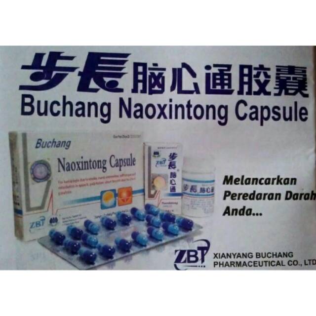 

Buchang naxintong