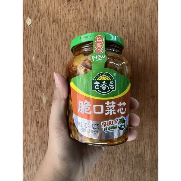 Acar sayuran cui kou cai xin 脆口菜芯