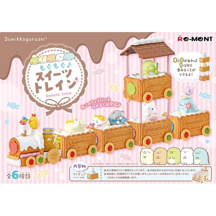 Toys Re-Ment Sumikko Gurashi Sweets Train (Set of 6)