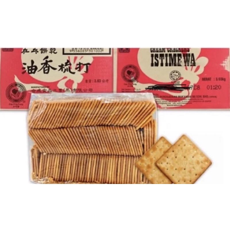 

BISKUIT PINGPONG ISTIMEWA 3.03kg MALAYSIA - cream craeaker ISTIIMEWA