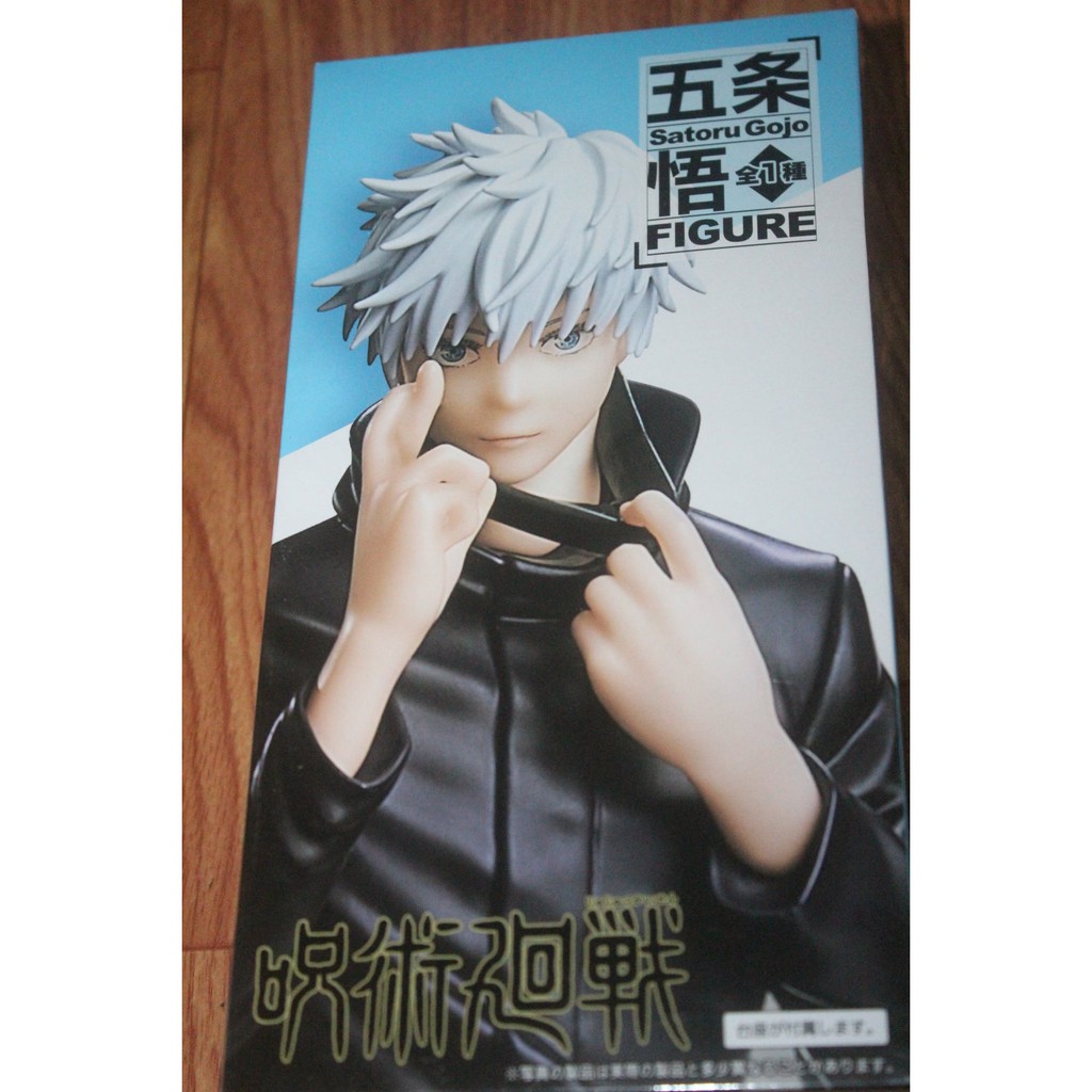 Jujutsu Kaisen Figure Gojo Satoru Sensei Original