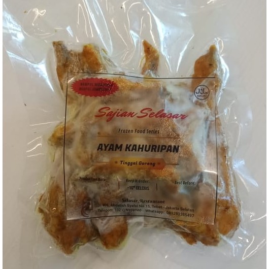

Ayam Kahuripan