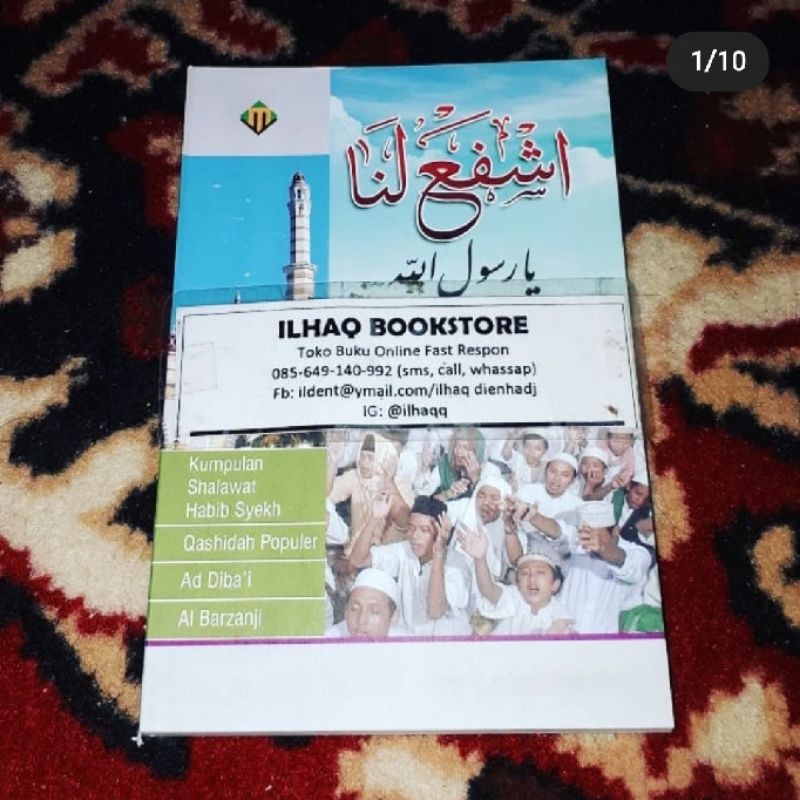 Isfa'lana ya Rosulullah kumpulan sholawat habib syeh,Qosidah populer,dibai,barzanzi