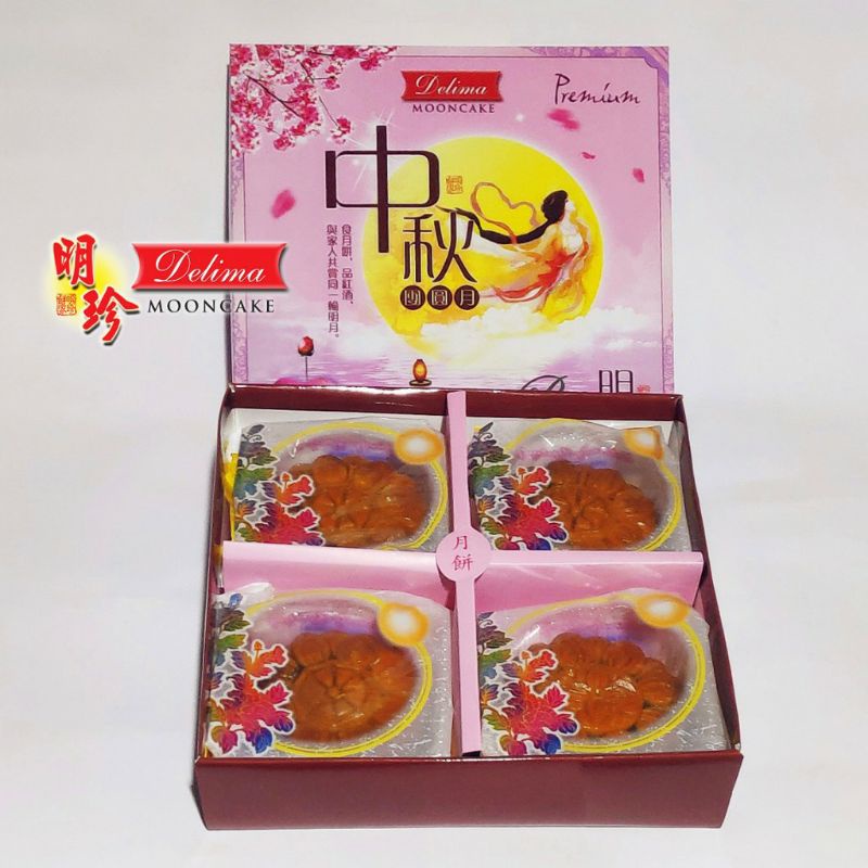 Kue Bulan Delima Mooncake Medan Kue Bulan Halal Tiongchiu Pia Premium 700GR 1box = 4Pcs