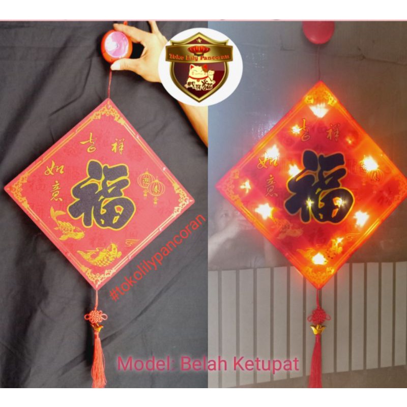Lampu Imlek Baterai Portabel / Chinese New Year Portable Lamp Battery / Lampu Imlek Fuk LED
