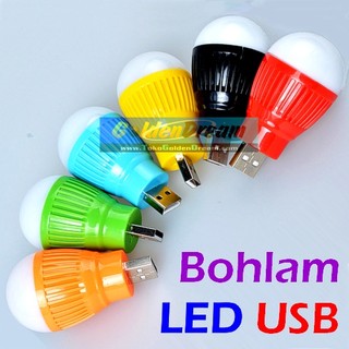 Bohlam LED USB Lampu Light Bulb Cahaya Putih Emergency 