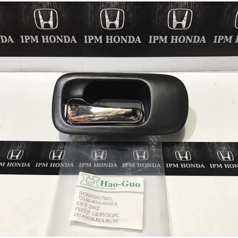 Inside Handle Handel Tarikan Pintu Dalam Honda Crv Gen 2 2002 2003 2004 2005 2006 Depan / Belakang / Kanan / Kiri