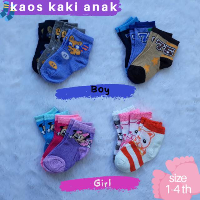 3 psg Kaos kaki anak