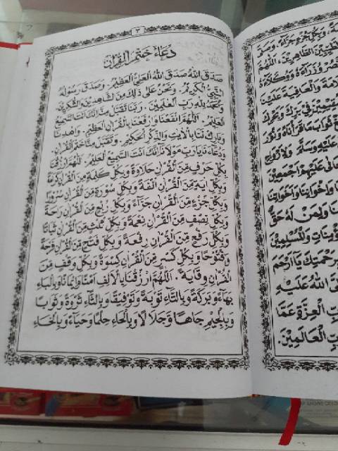 Al Qur An Besar Hvs Putih Bintang Terang Surabaya 11 Shopee Indonesia