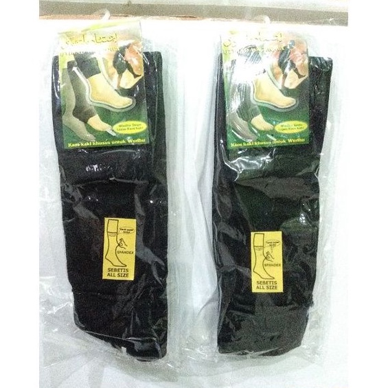 Kaos Kaki Wudhu Ijtihad Wa Taqwa