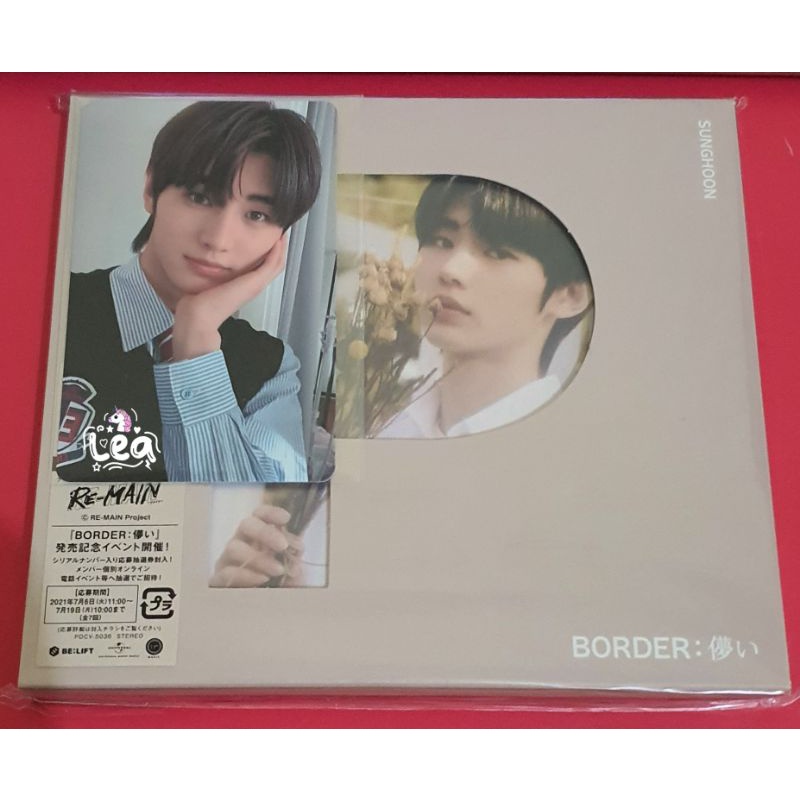 Soljack Sunghoon + PC (Border Hakanai Enhypen)