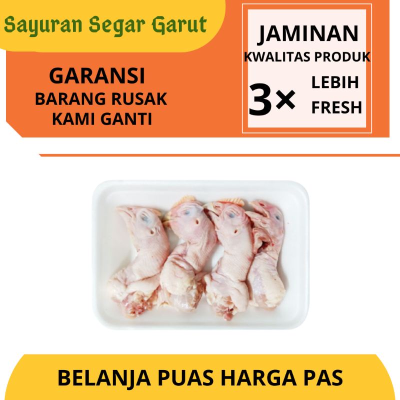 

Kepala Ayam Jumbo Segar 500gr by Sayuran Segar Garut