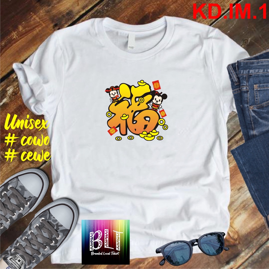 Imlek Unisex Kaos KD IM.1, Imlek 2023 Baju Imlek Family  Shio Kelinci Pakaian Imlek Dewasa Kaos Imlek Anak anak Baju gong xi fa cai Xin Nian Khuai Le kaos imlek terbaru 2023 kaos sin cia imlek 2023 kaos imlek kaos imlek pakaian imlek keluarga