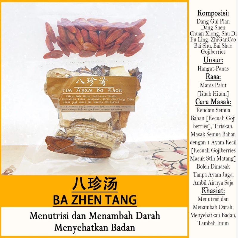 

Ba zhen tang herbal